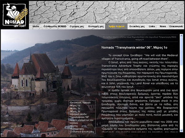 transylvania-article1.jpg